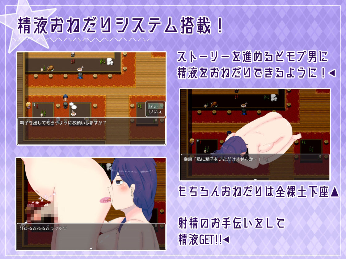 【人妻・主婦同人】ママのHな冒険 〜息子を探して三千里〜│のらくにん