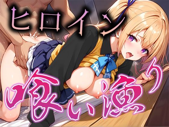 【人妻・主婦同人】京アニヒロイン喰い漁り│エンジまんが
