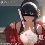 【熟女NTR】学校風俗〜放課後のヨ◯・フォー◯ャー〜│ウンテ・ンチュウ