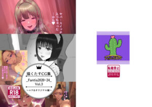 【熟女NTR】描くたすCG集Vol.3│イラスト工房描くたす