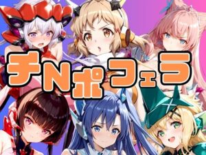 【人妻・主婦同人】戦姫口淫 チNポフェラ│うどん屋かつ丼