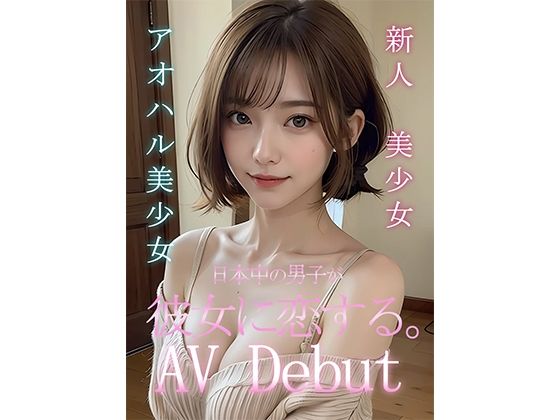 【人妻・主婦同人】AVパッケージPSD素材（1）│アダルトパッケージ屋さん