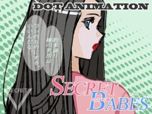 【人妻・主婦同人】SECRET BABES VOL.3 -STORY 1│ROOMV