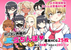 【人妻・主婦同人】ヤリマン界隈のJK立ちんぼ│くまパンツ製作所