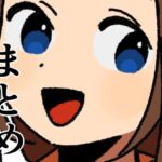 【人妻・主婦同人】20作品総集編まとめ│たちばな
