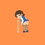 【人妻・主婦同人】痴女の宅急便│moon chair