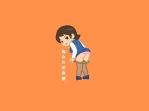 【人妻・主婦同人】痴女の宅急便│moon chair