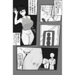 【人妻・主婦同人】【無料】体を売る社長 デモ版│PON！