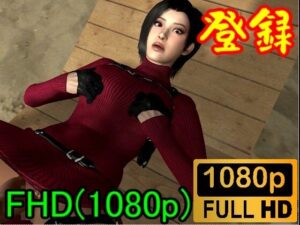 【人妻・主婦同人】【ROMV173】バイオハザードのエイダとレオンの南国セックス1「南国プライベートビーチ最高！」│ローズ志向