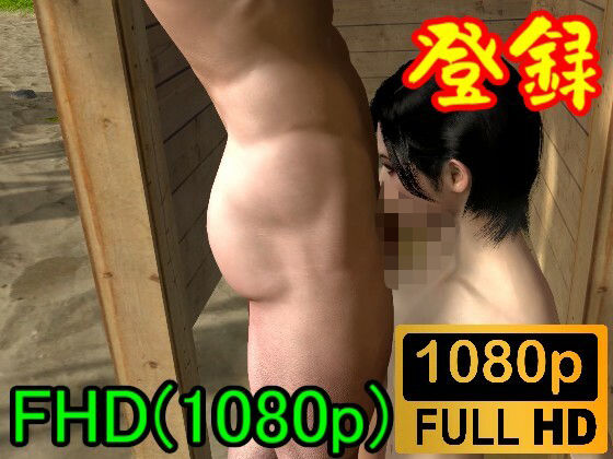【人妻・主婦同人】【ROMV174】バイオハザードのエイダとレオンの南国セックス2「南国プライベートビーチ最高！」│ローズ志向