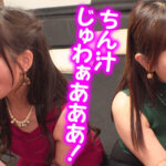 h_1350vov00113│最強ビッチ大集合！数珠つなぎ乱交SEXパーティーvol.48「お姉さんよりエッチな友達紹介してもらえますか」│人妻素人