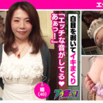 h_1755brv00024│エッチなおばさん-瞳（40）-│人妻素人