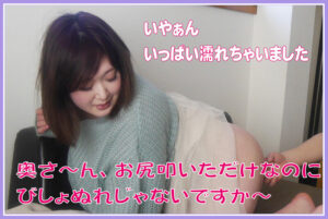 sir00015│素人人妻インタビュー File No.015│人妻素人
