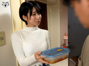 vec00615│アパートの隣りに引っ越してきた魅惑のシングルマザーと中出し求愛性交 柊ゆうき│人妻素人