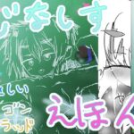 【人妻・主婦同人】ジナシス絵本ミュージアムやさしいDRAGONBLOOD│ヒロカワミズキ（スタジオ・ジナシスタ！！）