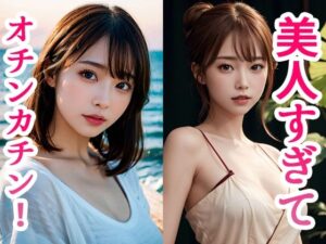 【人妻・主婦同人】美人フォト選 4│UClub