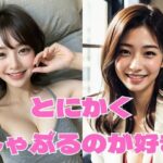 【人妻・主婦同人】とにかくしゃぶるのが好き Vol.1│どフェラチャンネル