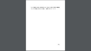 【人妻・主婦同人】ひとり娘持ちの美人人妻大家さん│zig
