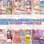 【人妻・主婦同人】佐野俊英があなたの専用原画マンになります 衣装素材集 キャラクターパックC Vol.2│White Candy