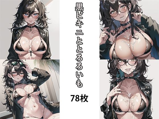 【人妻・主婦同人】#11 黒ビキニととろろいも│Trans Siberian Railway