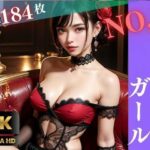 【人妻・主婦同人】NO，1ラウンジガールの秘密│高画質グラビア写真集