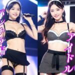 【人妻・主婦同人】スーパーアイドルステージ パンチラ編│美女コレクション