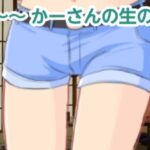 【人妻・主婦同人】かーさんの生の2│混浴熟々