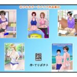 【人妻・主婦同人】フルカラーリメイク作品集│てりポテト