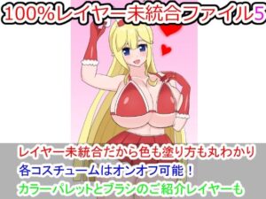 【人妻・主婦同人】100％レイヤー未統合ファイル5│夜山の休憩所