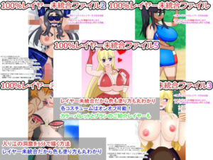 【人妻・主婦同人】100％レイヤー未統合ファイル 総集編│夜山の休憩所