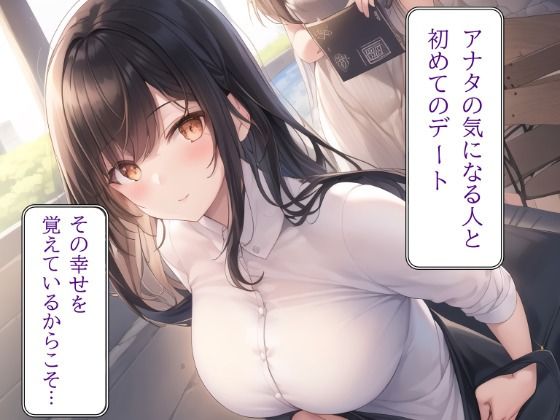 【人妻・主婦同人】妻の「元カノ」が語る、旦那でも知らなかった彼女の一面7│grandmenu