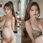 【人妻・主婦同人】AI美女グラビア 妊婦でも可愛いままでいいですか？│yomogi
