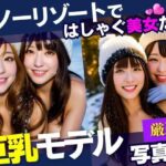 【人妻・主婦同人】ゆきやま美人│ハーパー
