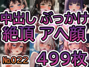 【人妻・主婦同人】【No.022】tsuna CGイラストまとめ│c-tsuna