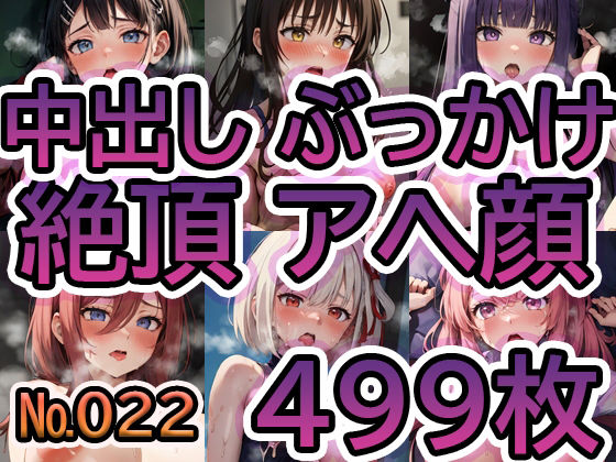 【人妻・主婦同人】【No.022】tsuna CGイラストまとめ│c-tsuna