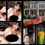 【人妻・主婦同人】痴女妻1│痴女妻