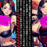 【人妻・主婦同人】憧れの親戚の綺麗なおばさんがめちゃくちゃいやらしく僕を誘惑してきて童貞の僕は我慢なんてできるはずもなく筆おろししてもらったおばさんは夜の性活が久し振りなのか何回も求めてきた朝までお互い貪り合った日│Bサークル