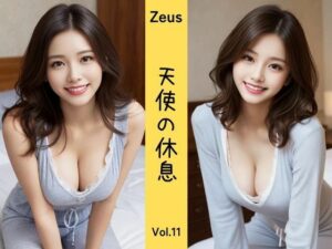 【人妻・主婦同人】Zeus 〜天使の休息〜 Vol.11│DreamAI@AI美女yellow