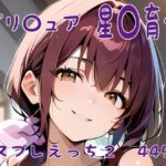 【人妻・主婦同人】プリ〇ュア 星〇育代 コスプレえっち2│den-ichi