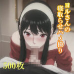 【人妻・主婦同人】ヨルさんの寝取らせNTRハメ撮り│Animan