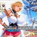 【熟女NTR】『ファイナ〇ファンタジー 12』FF12 アーシェ【CG集】Ashe│MOD@AIイラスト