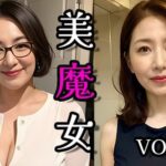 【人妻・主婦同人】美魔女VOL.000│AI美魔女