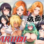 【人妻・主婦同人】YARIICH 破面編 厳選7キャラ│エロ男爵