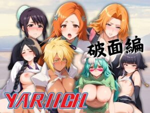 【人妻・主婦同人】YARIICH 破面編 厳選7キャラ│エロ男爵