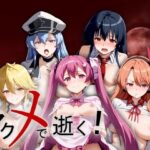 【人妻・主婦同人】アクメで逝く！厳選7キャラ│うどん屋かつ丼