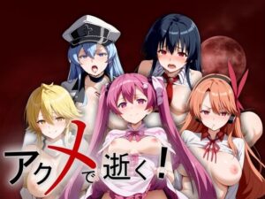 【人妻・主婦同人】アクメで逝く！厳選7キャラ│うどん屋かつ丼