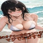 【人妻・主婦同人】人妻のオナニー中のマンコの音 マジでエロすぎる│ガールズコレクション