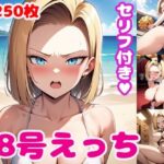 【人妻・主婦同人】1〇号えっち2【セリフ付き】│ぽこぽぽ