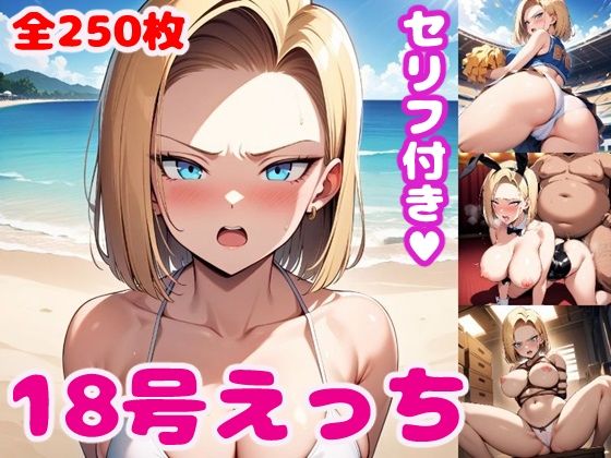 【人妻・主婦同人】1〇号えっち2【セリフ付き】│ぽこぽぽ