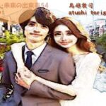 【人妻・主婦同人】sf小説・未来の出来事54│pdf小説 鳥越敦司